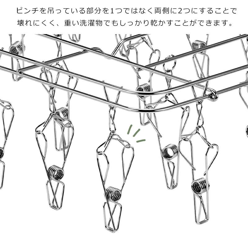 ステンレスハンガー DL 18-8 ステンレス 大木製作所 ピンチハンガー 物干しハンガー 28ピンチ オールステンレス 室内干し 部屋干し 洗濯 洗濯ばさみ｜komonosennka｜04