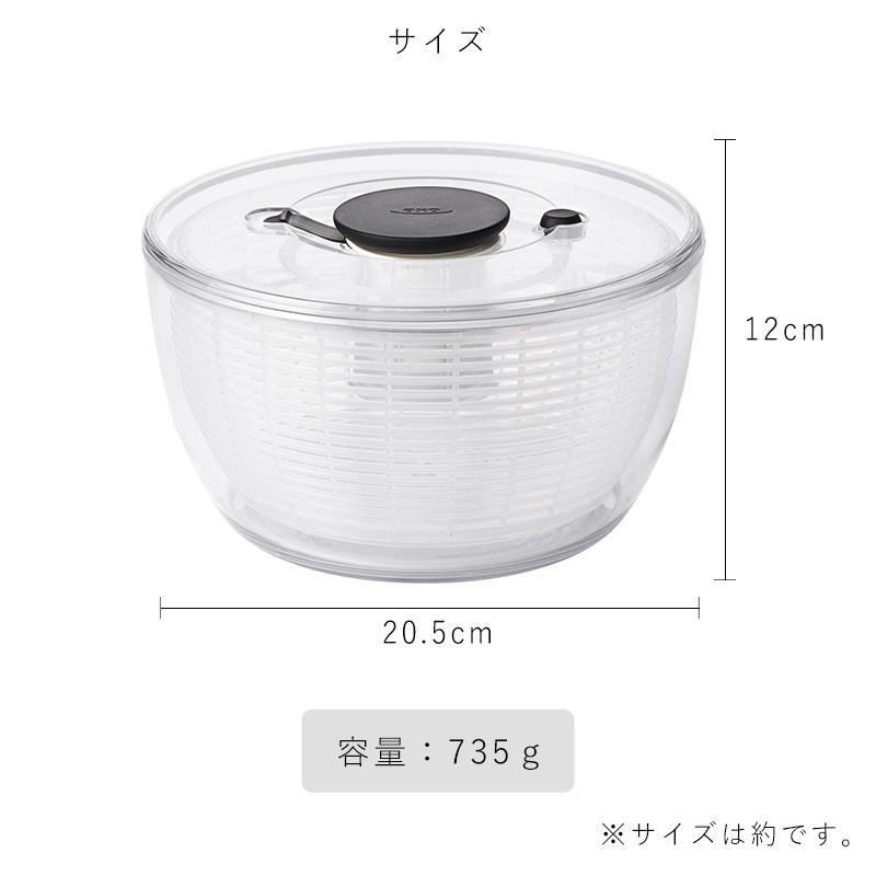 OXO クリアサラダスピナー 小 野菜水切り器 キッチン キッチン用品