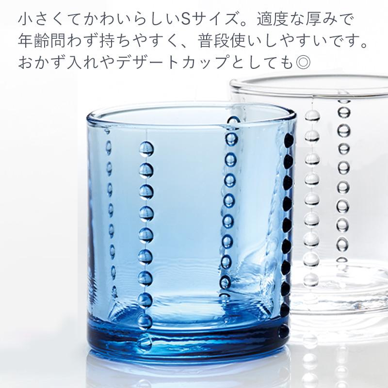 Yグラス S コップ グラス 150ml 高級 柳宗理 ブルー 湯のみ キッチン