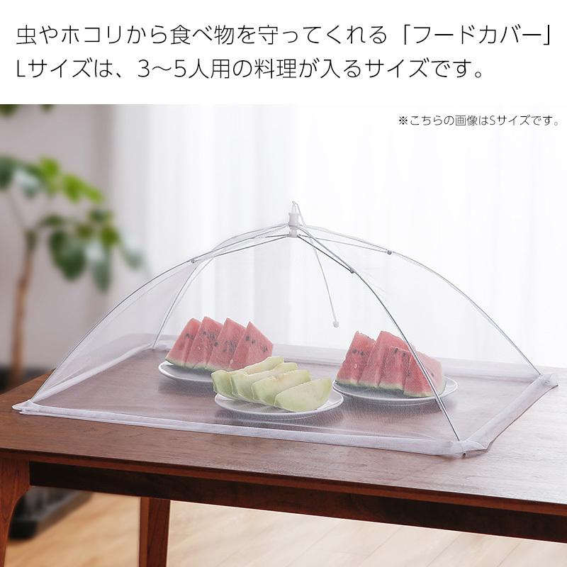 昭和レトロ フードカバー 蚊帳 食卓カバーお値下げ中! - テーブル用品