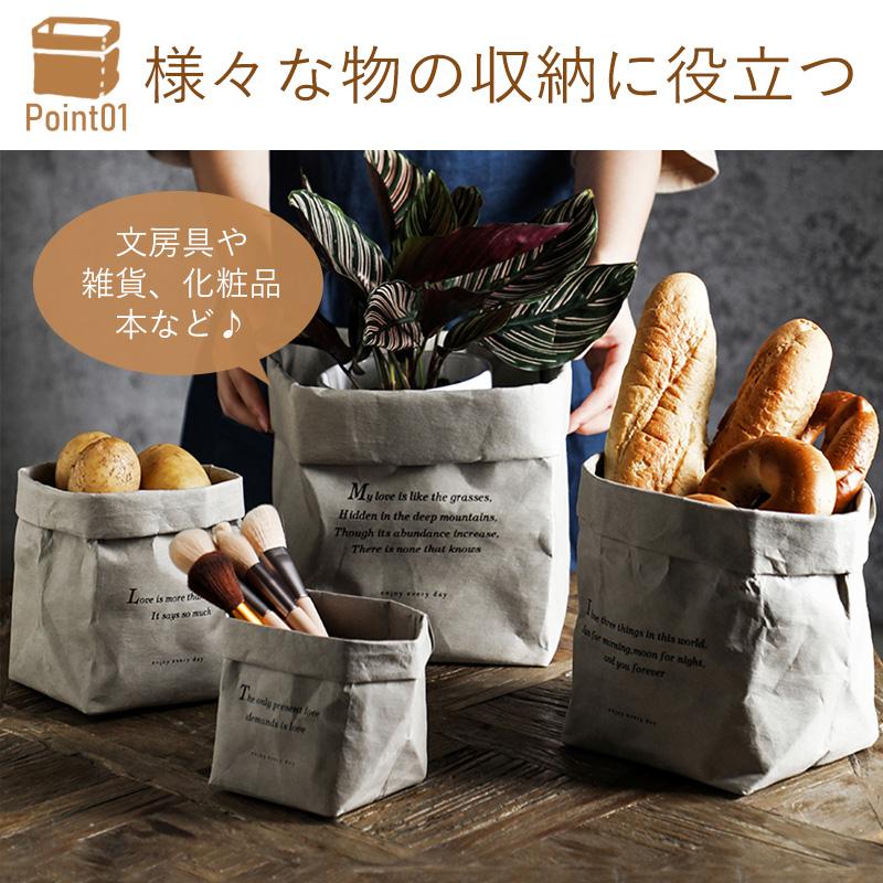 洗えるクラフト紙袋 Mサイズ マチ広 収納 紙袋 紙 再利用 ペーパー