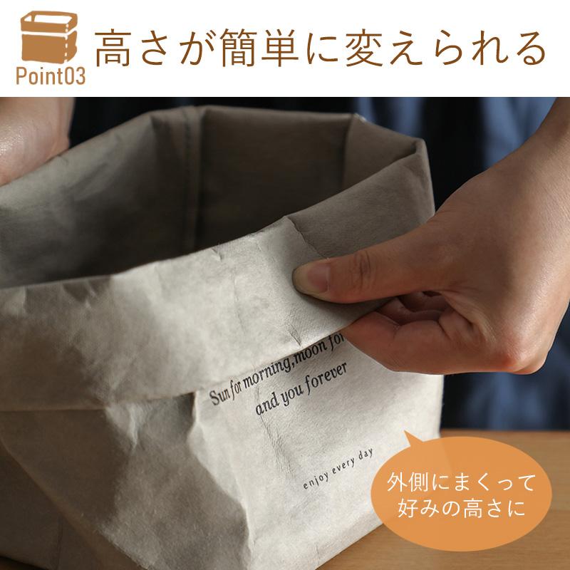 洗えるクラフト紙袋 Mサイズ マチ広 収納 紙袋 紙 再利用 ペーパー