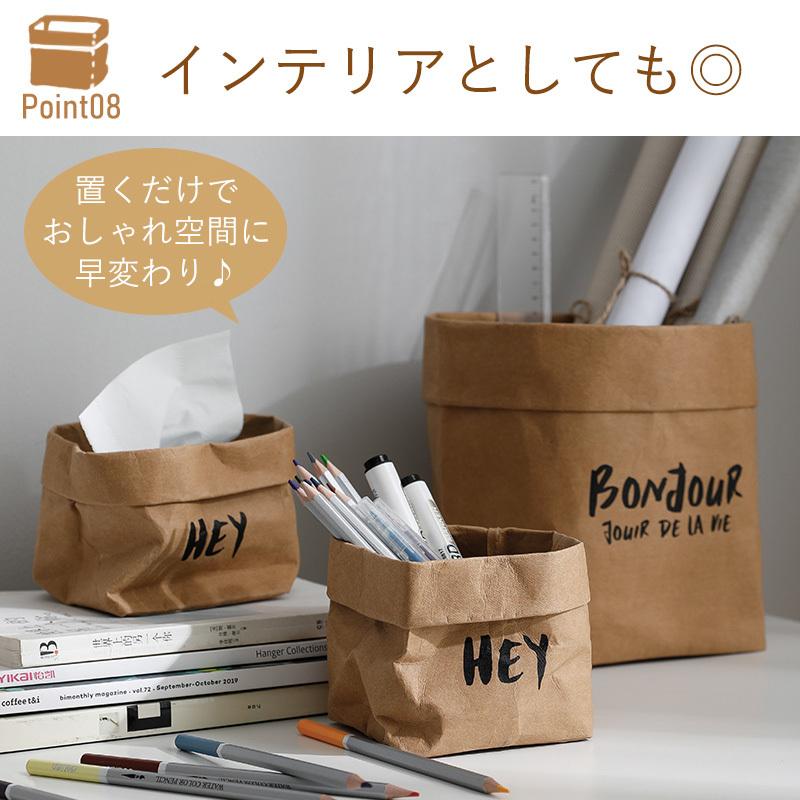 洗えるクラフト紙袋 XL マチ広 収納 紙袋 紙 再利用 ペーパーバッグ