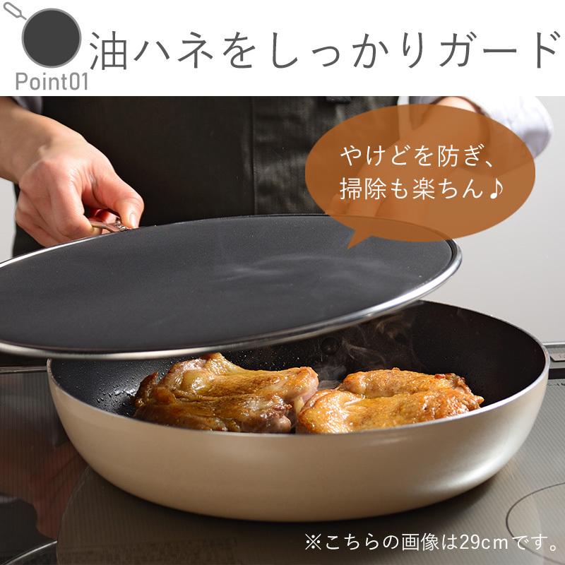 laye 油ハネを防ぐメッシュカバー 24cm 油はね オールステンレス laye 油ハネを防ぐメッシュカバー 24cm 油はね オールステンレス
