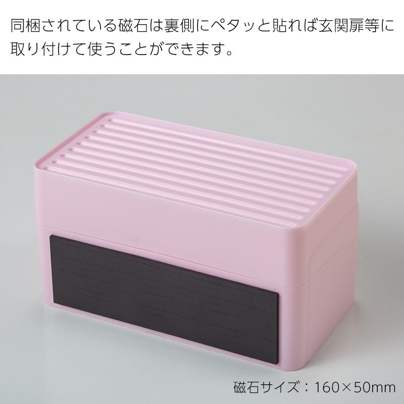 忘れないマスクケース マスクケース マスク 抗菌 ホワイト