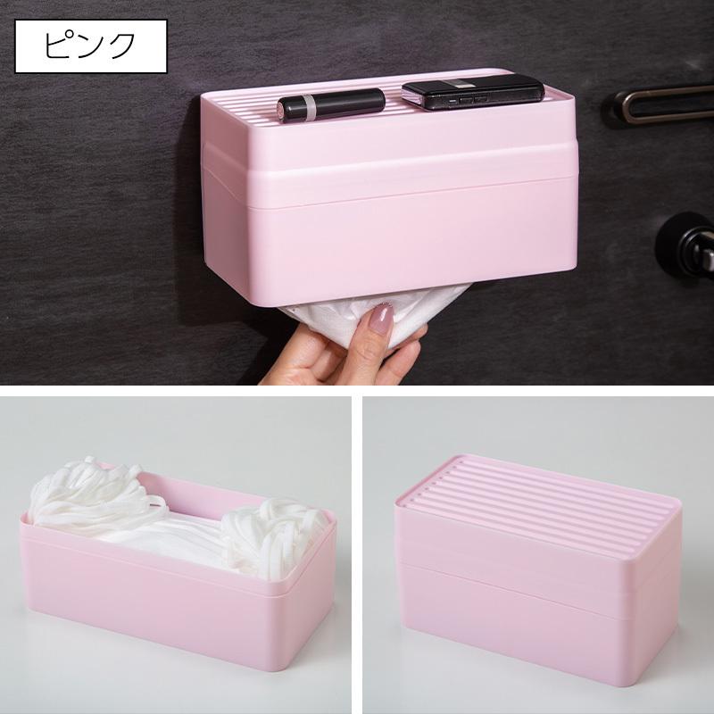 忘れないマスクケース マスクケース マスク 抗菌 ホワイト