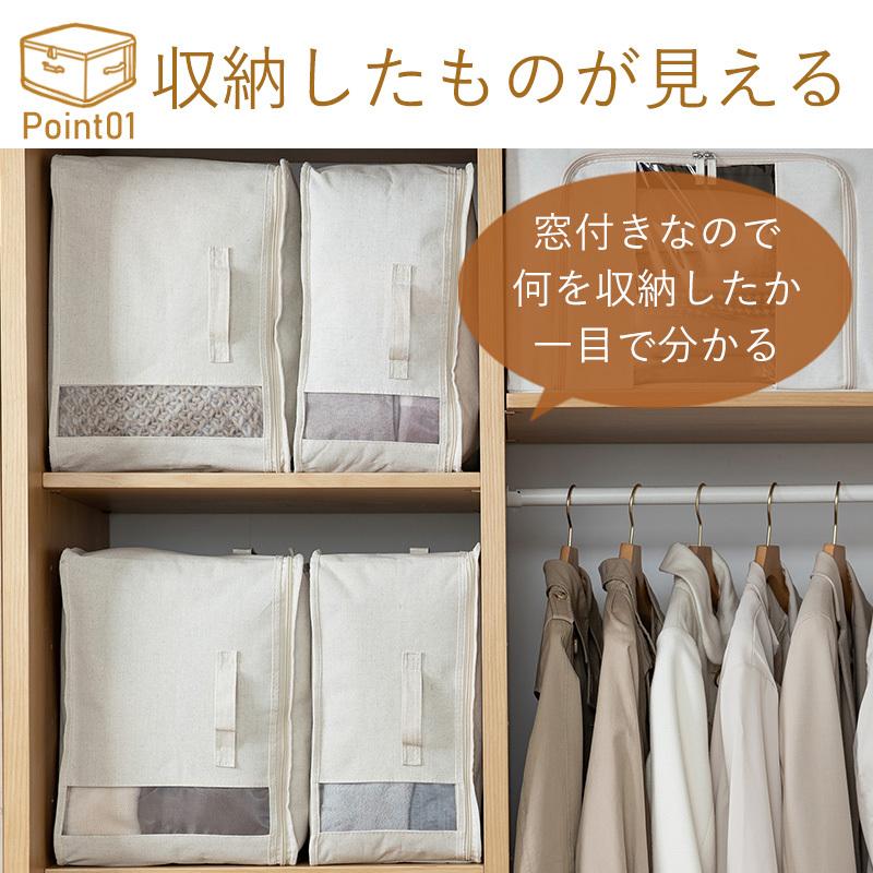 中身が見える布製収納ボックス 小 収納ボックス おしゃれ 布 ファスナー 折りたたみ 衣類収納袋 衣装ケース ストレージボックス 洋服 羽毛布団 肌掛け布団 霜山 2111sd345 小物専科 通販 Yahoo ショッピング