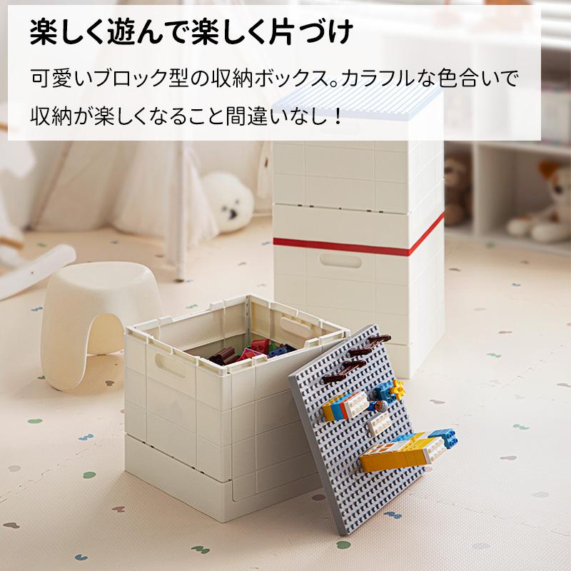 霜山 収納ボックス フタ付き 幅32cm おもちゃ 収納 ブロック 整理
