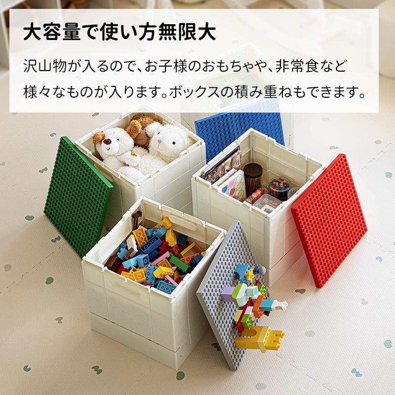 霜山 収納ボックス フタ付き 幅32cm おもちゃ 収納 ブロック 整理