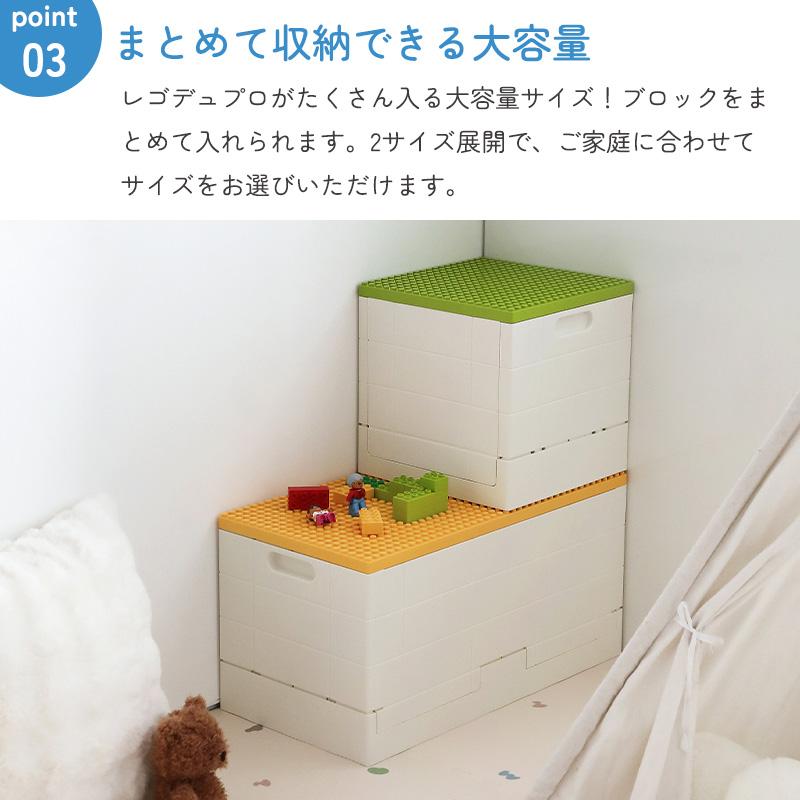 霜山 収納ボックス フタ付き 幅32cm おもちゃ 収納 ブロック おもちゃ