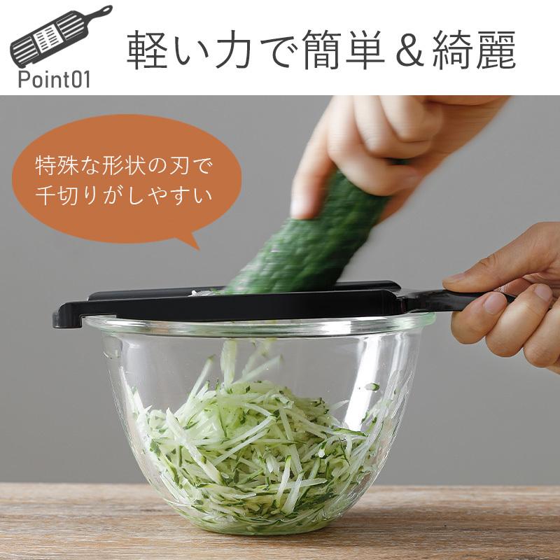 全国送料無料 千切りスライサー 日本製 18-8ステンレス 全国送料無料 千切りスライサー 日本製 18-8ステンレス