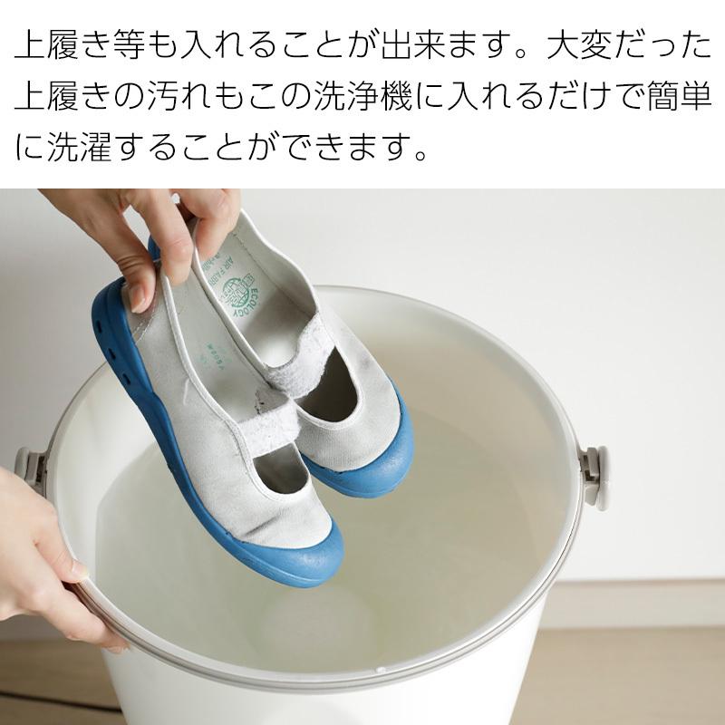 ウォッシュボーイ 洗濯機 抗菌 小型 ミニ洗濯機 上履き 家電 一人暮らし ユニフォーム 運動靴 ペット 野球 ベビー 新生活 マスク ランドリー シービージャパン :2112CJ007:小物専科 - 通販 - Yahoo!ショッピング ウォッシュボーイ 洗濯機 抗菌 小型 ミニ洗濯機 上履き 家電 一人暮らし ユニフォーム 運動靴 ペット 野球 ベビー 新生活 マスク ランドリー シービージャパン :2112CJ007:小物専科 - 通販 - Yahoo!ショッピング