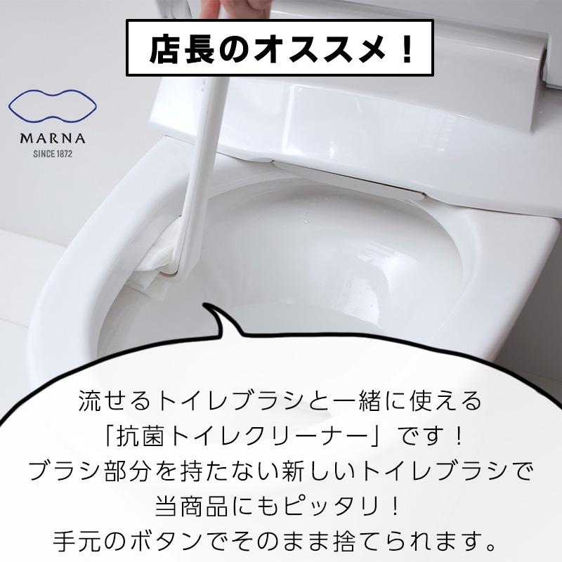 送料無料 流せるトイレブラシ スクラビングバブル フローラルソープ 付替ブラシ 12個入り 3点セット 洗剤いらず トイレ トイレブラシ トイレ掃除 ジョンソン｜komonosennka｜05