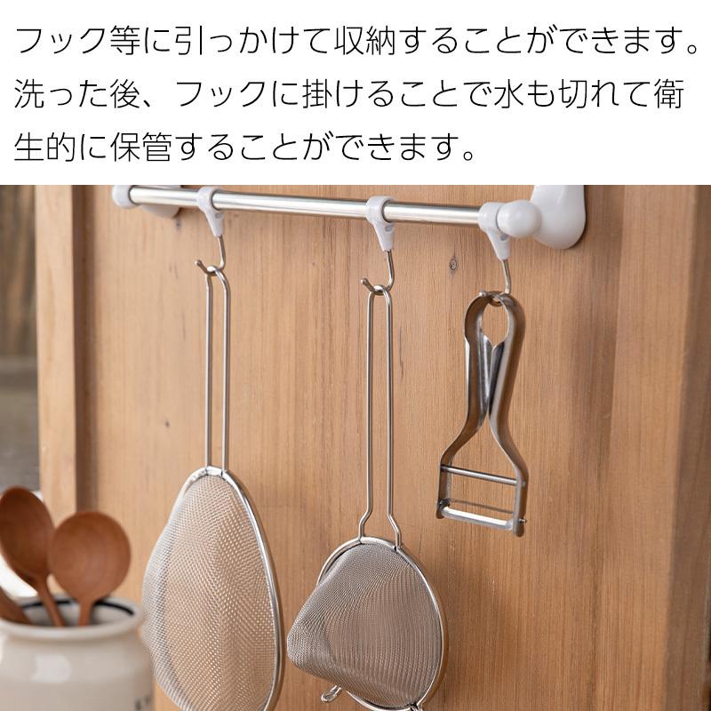 送料無料 スープこし こし器 こし網 だしこし うらごし ペースト メッシュ ステンレス 持ち手付き 調理用品 キッチン キッチンツール 便利 日本製 燕三条 霜山｜komonosennka｜07