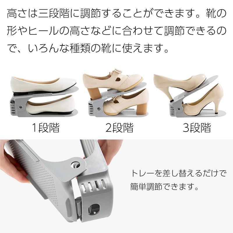 全国送料無料 シューズホルダー 24個 靴ホルダー 高さ調節 靴 収納 靴箱整理 靴箱 下駄箱 玄関 玄関収納 スリム 省スペース おしゃれ すき間収納 シューズ 収納｜komonosennka｜03