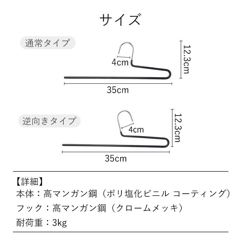 霜山 ハンガー ズボン 5本 ズボンハンガー 滑らない パンツハンガー
