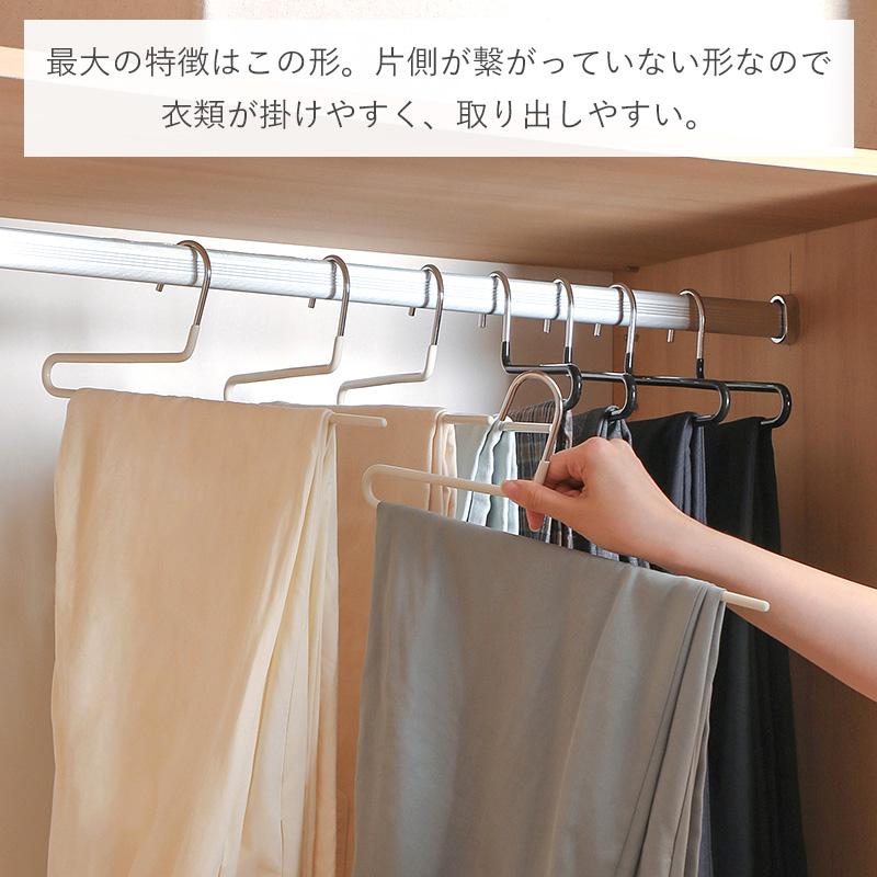 霜山 ハンガー ズボン 5本 ズボンハンガー 滑らない パンツハンガー