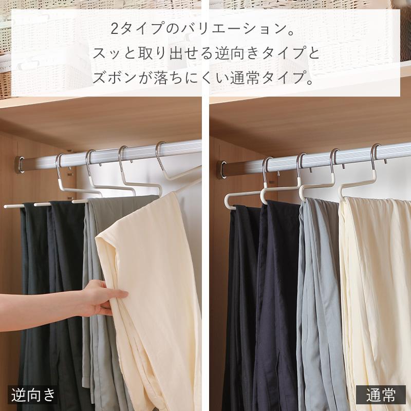 霜山 ハンガー ズボン 5本 ズボンハンガー 滑らない パンツハンガー