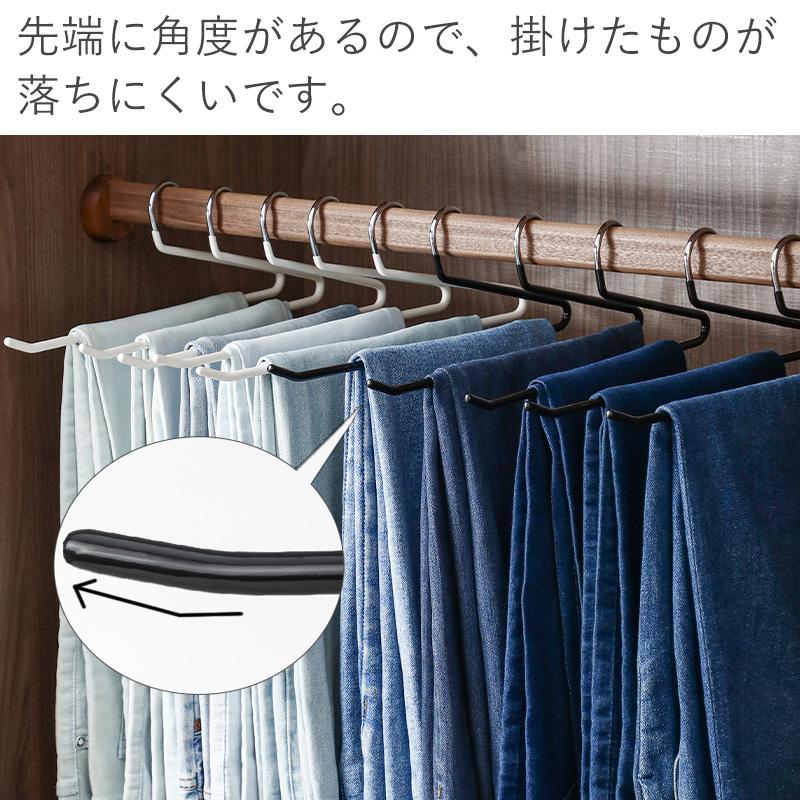 ズボン用 ハンガー 5本 セット すべらない クローゼット 収納 収納用品 ズボンハンガー ボトムスハンガー 衣類ハンガー 衣類収納 洗濯物干し 霜山｜komonosennka｜07