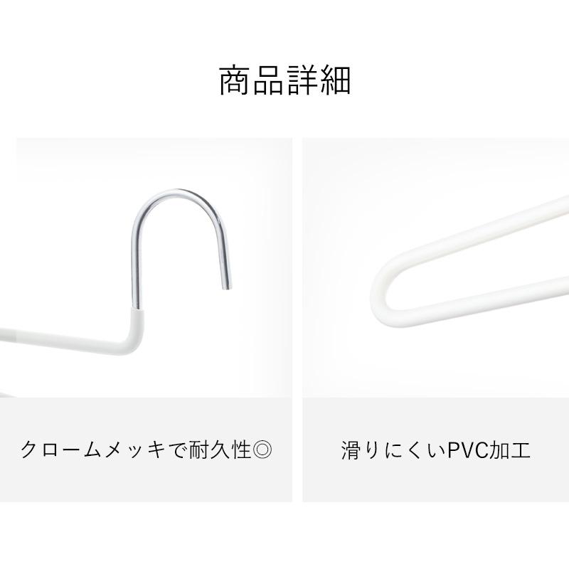 霜山 ハンガー ズボン 5本 ズボンハンガー 滑らない パンツハンガー 