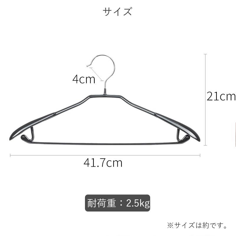 【スーツ用クローゼット】取りに来られる方限定 楽天市場】スーツ用 ハンガー 2本 セット すべらない クローゼット