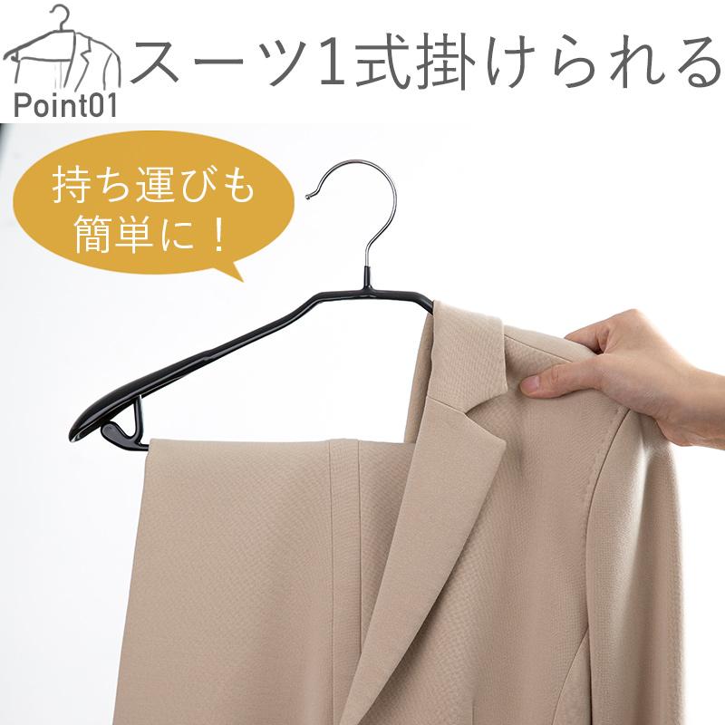 【スーツ用クローゼット】取りに来られる方限定 霜山 スーツ用 ハンガー 2本 セット すべらない クローゼット 収納