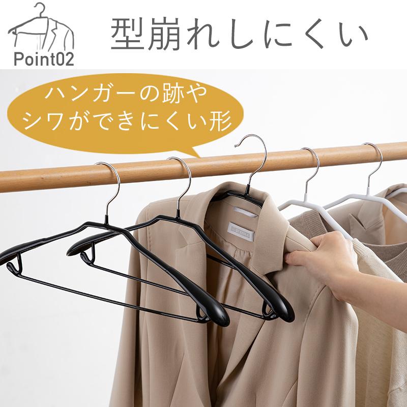 【スーツ用クローゼット】取りに来られる方限定 霜山 スーツ用 ハンガー 2本 セット すべらない クローゼット 収納