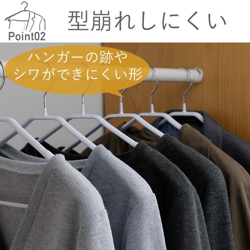 霜山 スーツ用 ハンガー 2本 セット すべらない クローゼット 収納