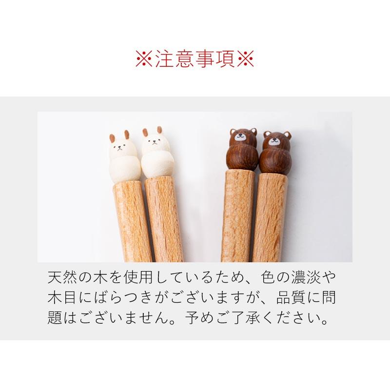 当店限定 メール便 全国送料無料 箸 19.5cm 木製 日本製 はし 子供用