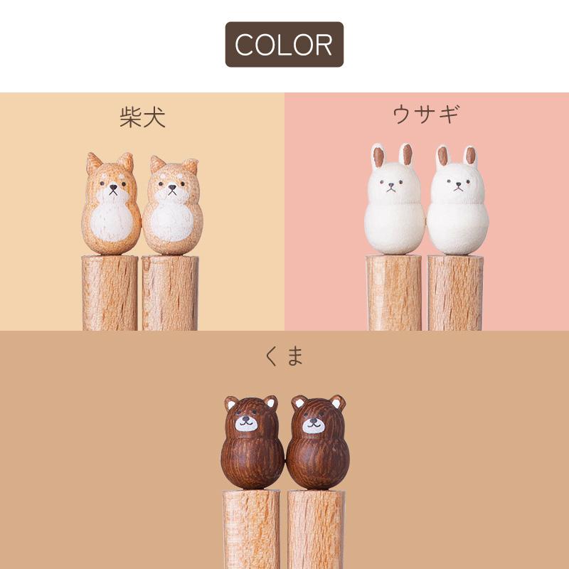 当店限定 メール便 全国送料無料 箸 19.5cm 木製 日本製 はし 子供用