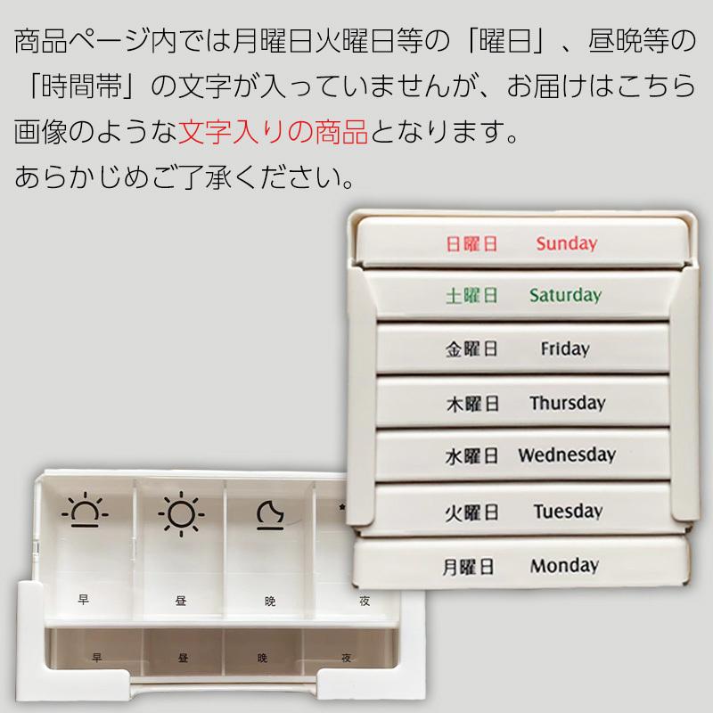 ピルケース 携帯用 1週間 おしゃれ かわいい コンパクト サプリメント シンプル 仕切り付き 常備薬 持ち運び 薬ケース 薬入れ 薬箱 錠剤 霜山 飲み忘れ防止 入園入学祝い 1週間