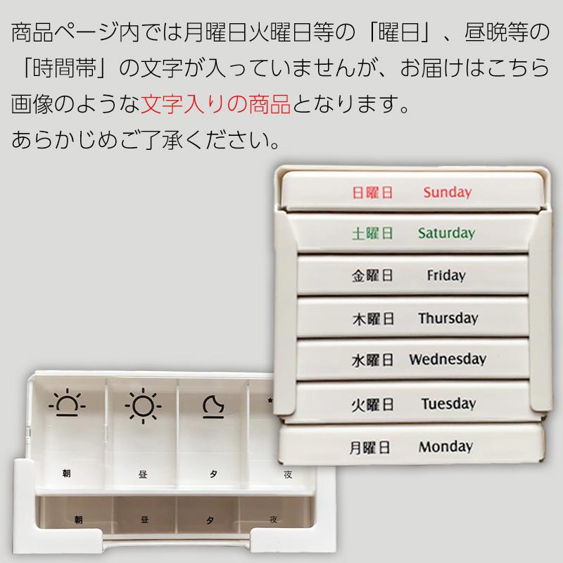 ピルケース 携帯用 1週間 薬ケース 薬入れ 持ち運び コンパクト 薬箱 飲み忘れ防止 サプリメント おしゃれ シンプル かわいい 錠剤 常備薬 霜山｜komonosennka｜02