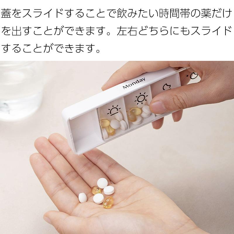 ピルケース 異サイズ 6仕切 防湿 携帯 かわいい 薬ケース 錠剤ケース 2重飲み防止 飲み忘れ防止 仕分け簡単 ポータブルピルケース 持ち運び 保存 保管 持ち運び 旅行 薬 ケース 携帯型ピルケース お薬ポーチ ミニ薬ケース 薬入れ 仕切り シンプル収納ケース Huacreate