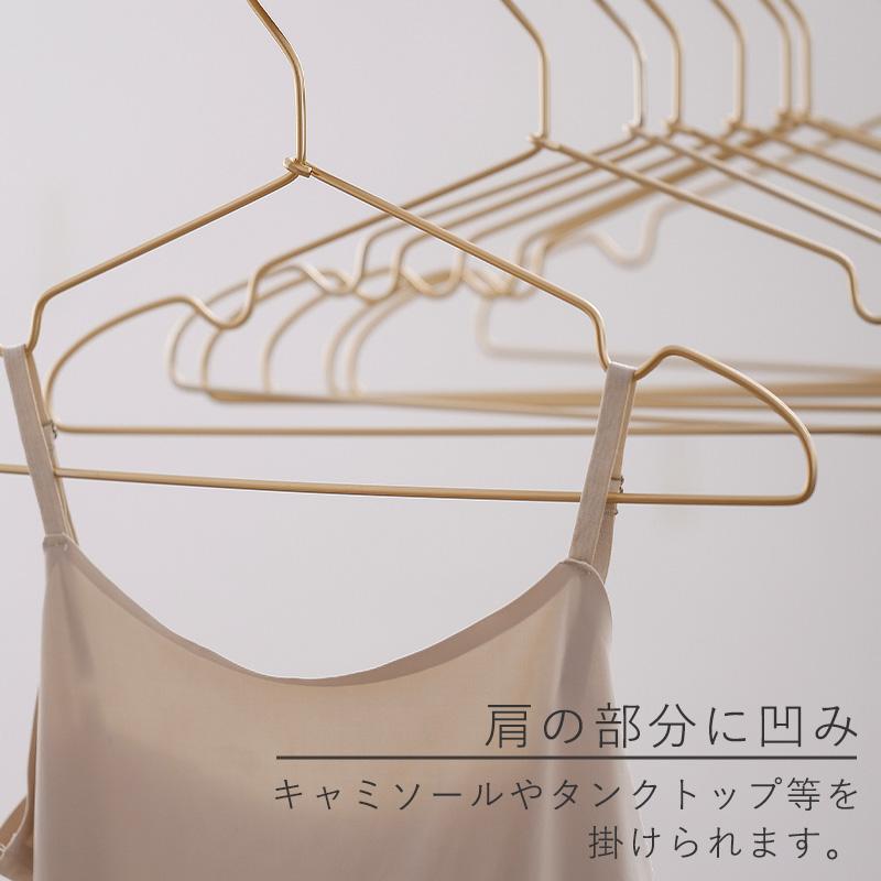 霜山 ハンガー 肩 跡つかない 40本 アルミ製ハンガー ゴールド 洗濯