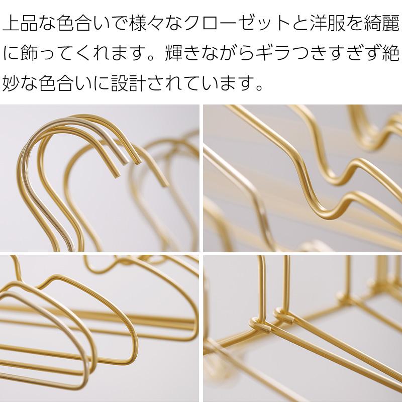 霜山 全国送料無料 アルミハンガー 40本 ハンガー ゴールド シルバー