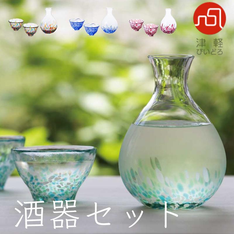全国送料無料 酒器セット おしゃれ 日本酒 おちょこ とっくり 3点セット 津軽びいどろ 岩