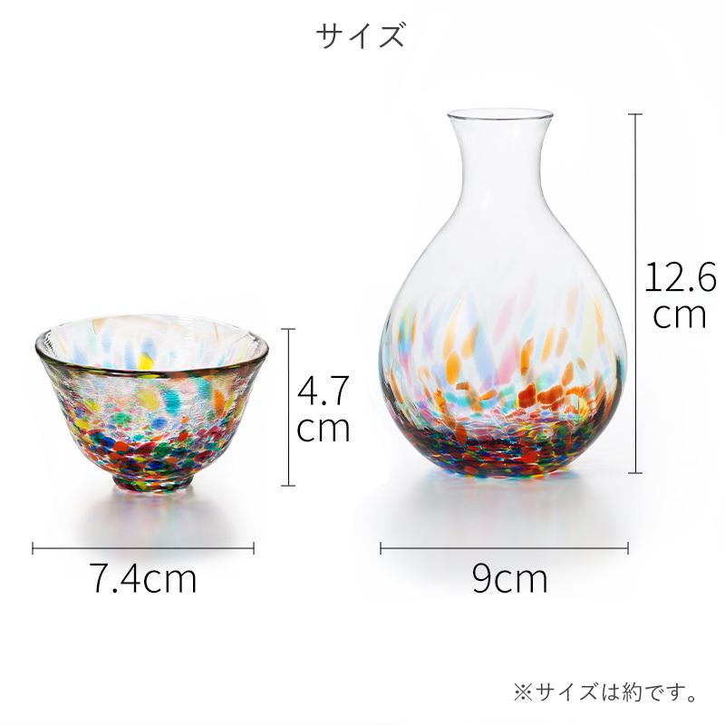全国送料無料 酒器セット おしゃれ 日本酒 おちょこ とっくり 3点セット 津軽びいどろ 岩清水 アデリア 酒器 盃 日本製 桜吹雪 ねぶた流し 水芭蕉 徳利
