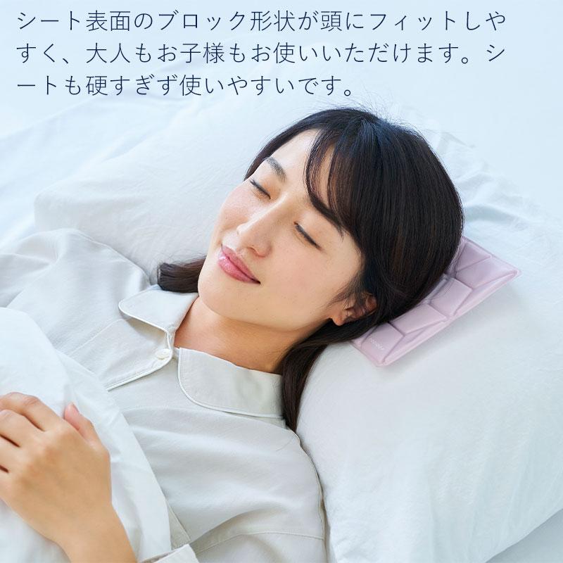 メール便全国送料無料 COOLOOP アイスピローシート 氷枕 アイス枕 熱中症 冷却不要 結露なし 暑さ対策 安眠 アウトドア ひんやり 夏 熱帯夜 猛暑 コジット |  | 04