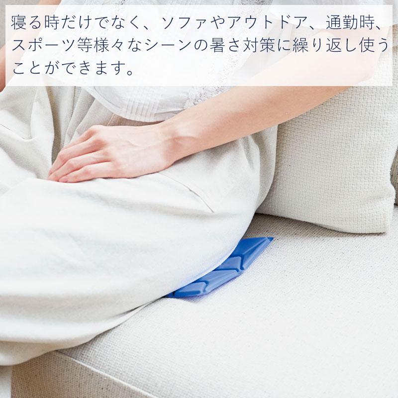 メール便全国送料無料 COOLOOP アイスピローシート 氷枕 アイス枕 熱中症 冷却不要 結露なし 暑さ対策 安眠 アウトドア ひんやり 夏 熱帯夜 猛暑 コジット |  | 06