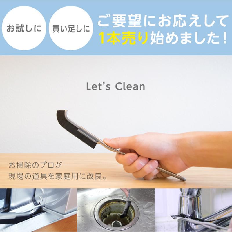 ドリーム 大津式 お掃除 ブラシ J 大津式ブラシ 1本 おそうじ ブラシ