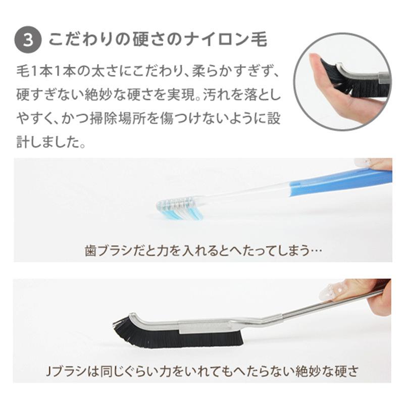 ドリーム 大津式 お掃除 ブラシ J 大津式ブラシ 1本 おそうじ ブラシ