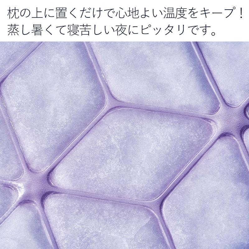 メール便全国送料無料 COOLOOP アイスピローシート 2個セット 氷枕