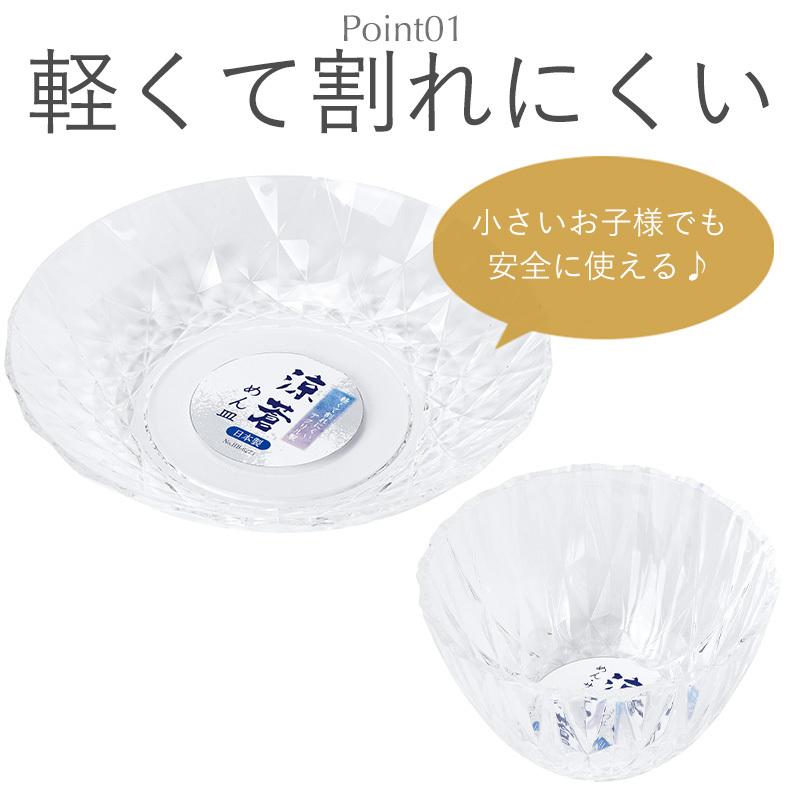 新品　やたら編みプレート　ホワイト　そうめん　皿　夏　食器　5枚セット 新品やたら編みプレートホワイトそうめん皿夏食器5枚セット