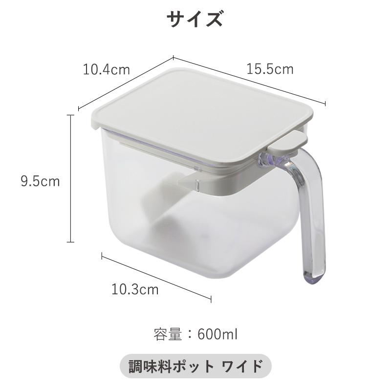 マーナ 調味料ポット コンプリートセット 調味料入れ 調味料ラック調味