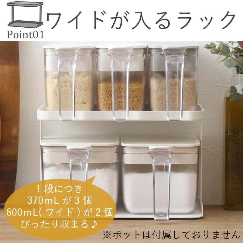 marna（マーナ） 全国送料無料 調味料ラック ワイド K774
