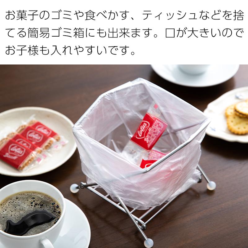 メール便全国送料無料 ポリ袋ホルダー 広口 ゴミ箱 折りたたみ 生ごみ コンパクト ステンレス スリム 三角コーナー ゴミ袋ホルダー 日本製 オークス AUX｜komonosennka｜07