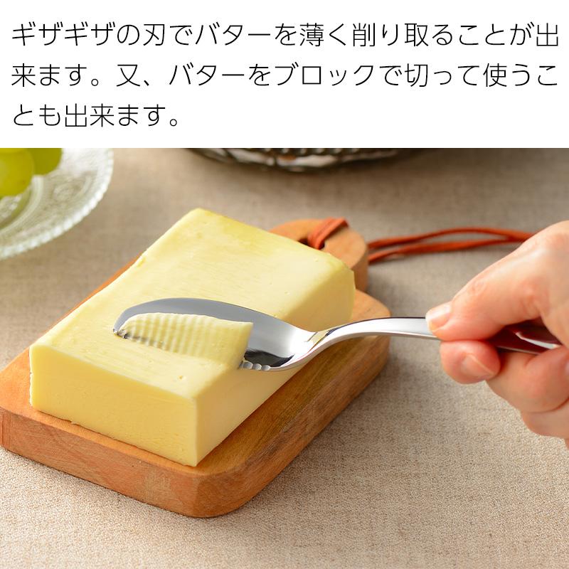 専用ページ！昭和レトロジャムナイフ＆バターナイフ オークス（AUX） メール便全国送料無料 パンのおともナイフ バター