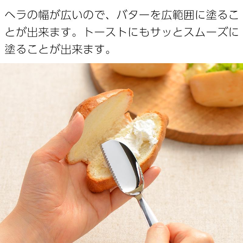 専用ページ！昭和レトロジャムナイフ＆バターナイフ FACKELMANNキッチンツール（トマト用ナイフ、バターナイフ、ジャム