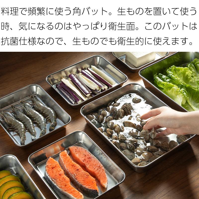 霜山 ステンレスバット 26.5×20.5cm 18枚取り 角型 抗菌 キッチン
