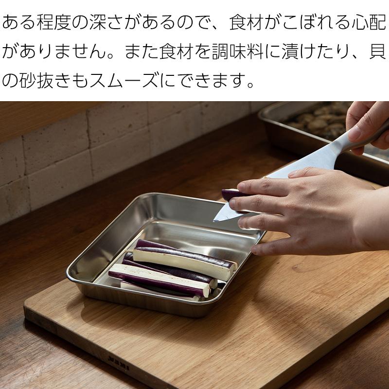 霜山 ステンレスバット 26.5×20.5cm 18枚取り 角型 抗菌 キッチン